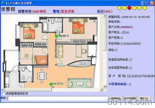 圖片,海量精選高清圖片庫 深圳安防集團事業(yè)部