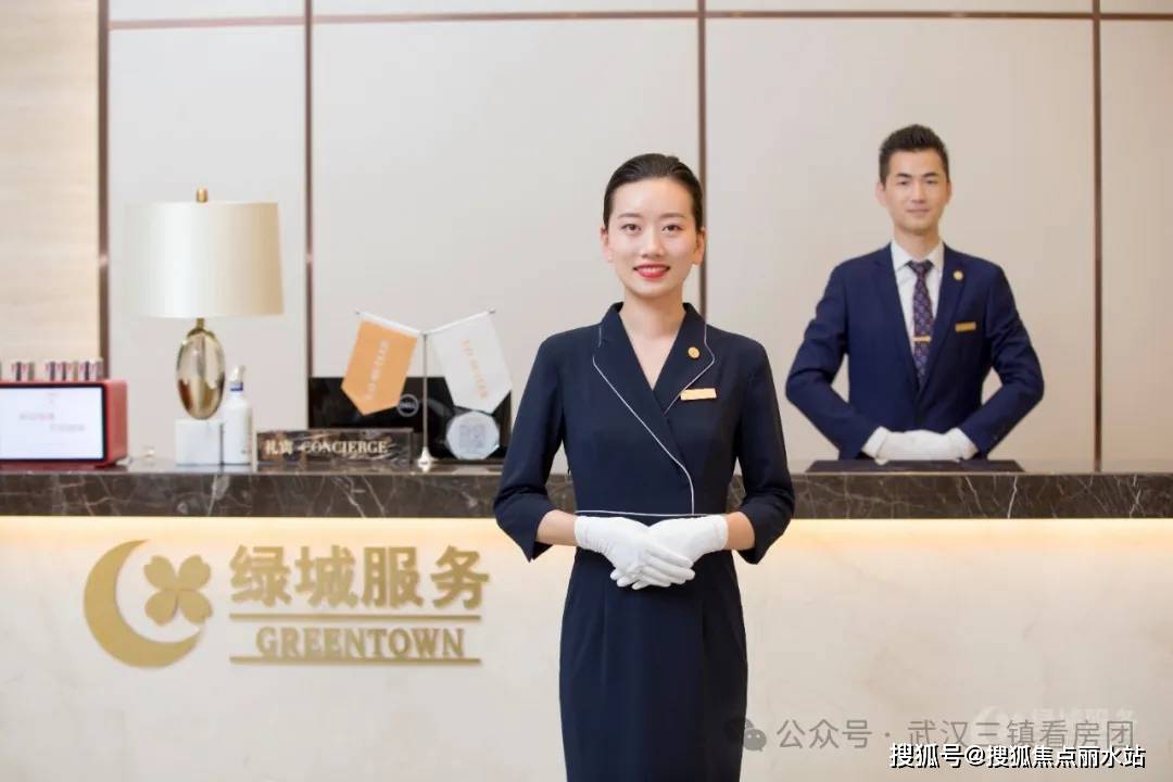 榮獲"2021中國物業服務百強企業","中國物業服務百強滿意度領先企業"