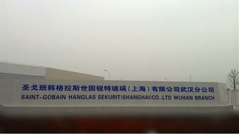 武漢新東物業(yè) 深耕本土的全方位物業(yè)管理與服務(wù)專家